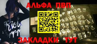 кокаин премиум Краснокаменск