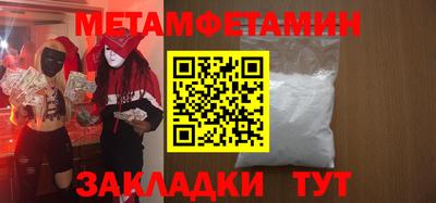 спайс Краснодар