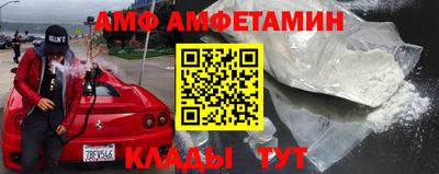спайс Краснодар