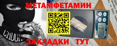 спайс Краснодар