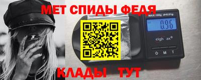 спайс Краснодар