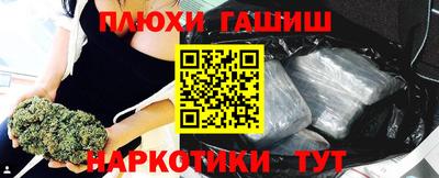 кокаин премиум Краснокаменск