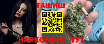 тгк Краснознаменск