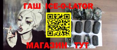 тгк Краснознаменск