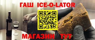 мяу мяу кристалл Кунгур