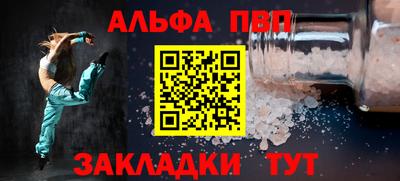 кокаин премиум Краснокаменск