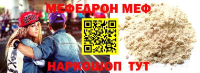 тгк Краснознаменск