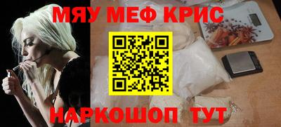 тгк Краснознаменск