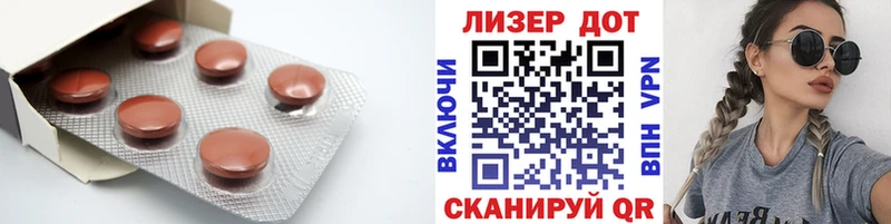 ЛСД экстази кислота  хочу   блэк спрут зеркало  Кувандык 