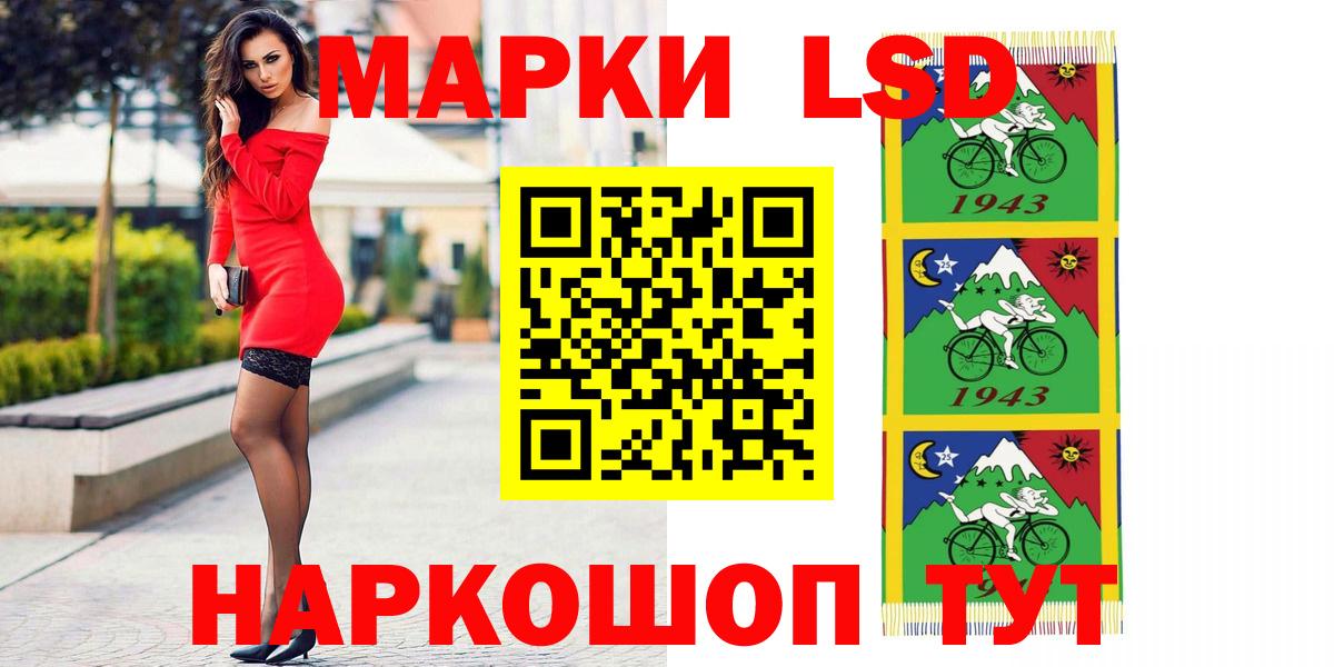 LSD-25 экстази ecstasy Кувандык