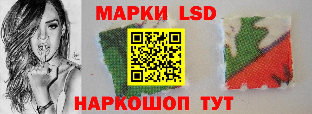 Лсд 25 экстази ecstasy  Вход с VPN  Кувандык  ЛСД экстази ecstasy 