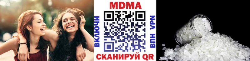 купить закладку  Кувандык  MDMA crystal 
