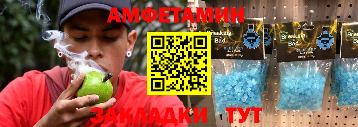 Метамфетамин винт Кувандык