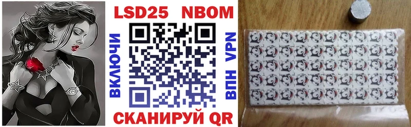 блэк спрут как зайти  Кувандык  Марки N-bome 1,8мг  где можно купить  