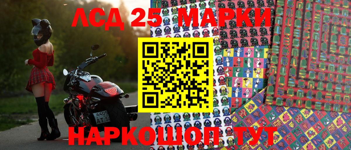 Марки N-bome 1500мкг  Вход с VPN  Кувандык 