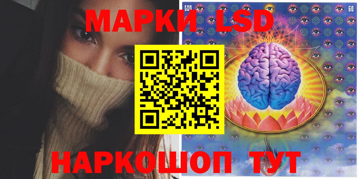 Марки NBOMe 1500мкг Кувандык