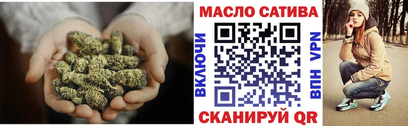 гидра вход  Кувандык  ТГК вейп с тгк  купить наркотики цена 