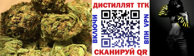 ТГК гашишное масло Кувандык