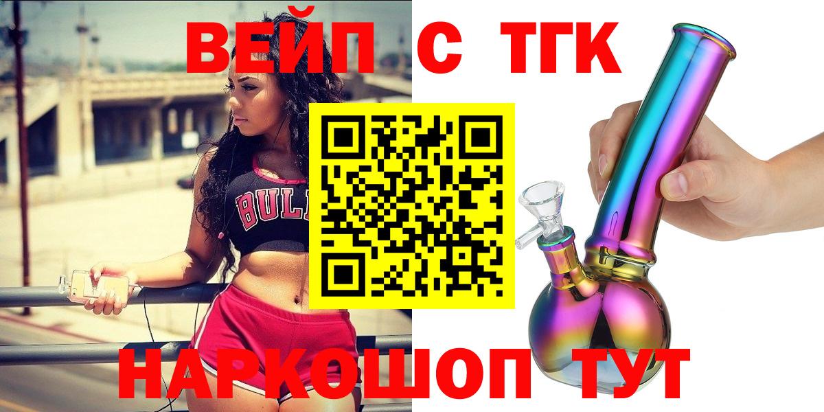 Дистиллят ТГК концентрат Кувандык