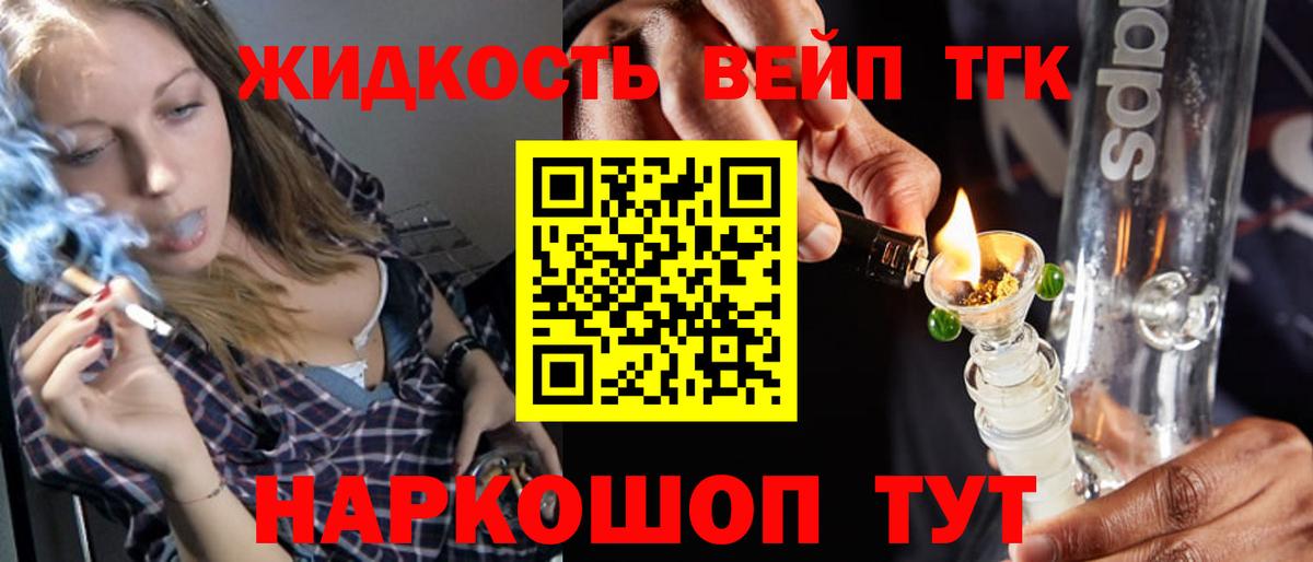 Кувандык  ТГК Wax  Вход с VPN 