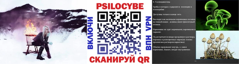 Галлюциногенные грибы прущие грибы  цена   Кувандык 